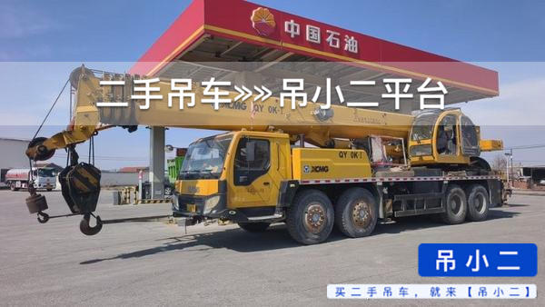 https://assets.gongji58.com/2026-06-12/3n8ylxzwip1781235014.jpg?watermark/1/image/a29kbzovL2dqZ2ovd2F0ZXJtYXJrL2RjLnBuZw/gravity/South/dx/0/dy/200/wst/2/ws/1|imageView2/0/w/1024/interlace/1